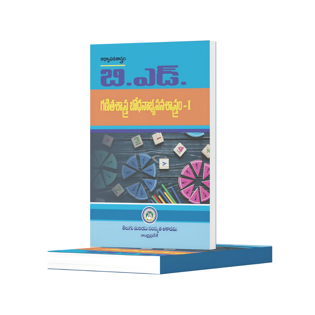B.Ed. Maths Teaching Practice – I (Telugu Medium)