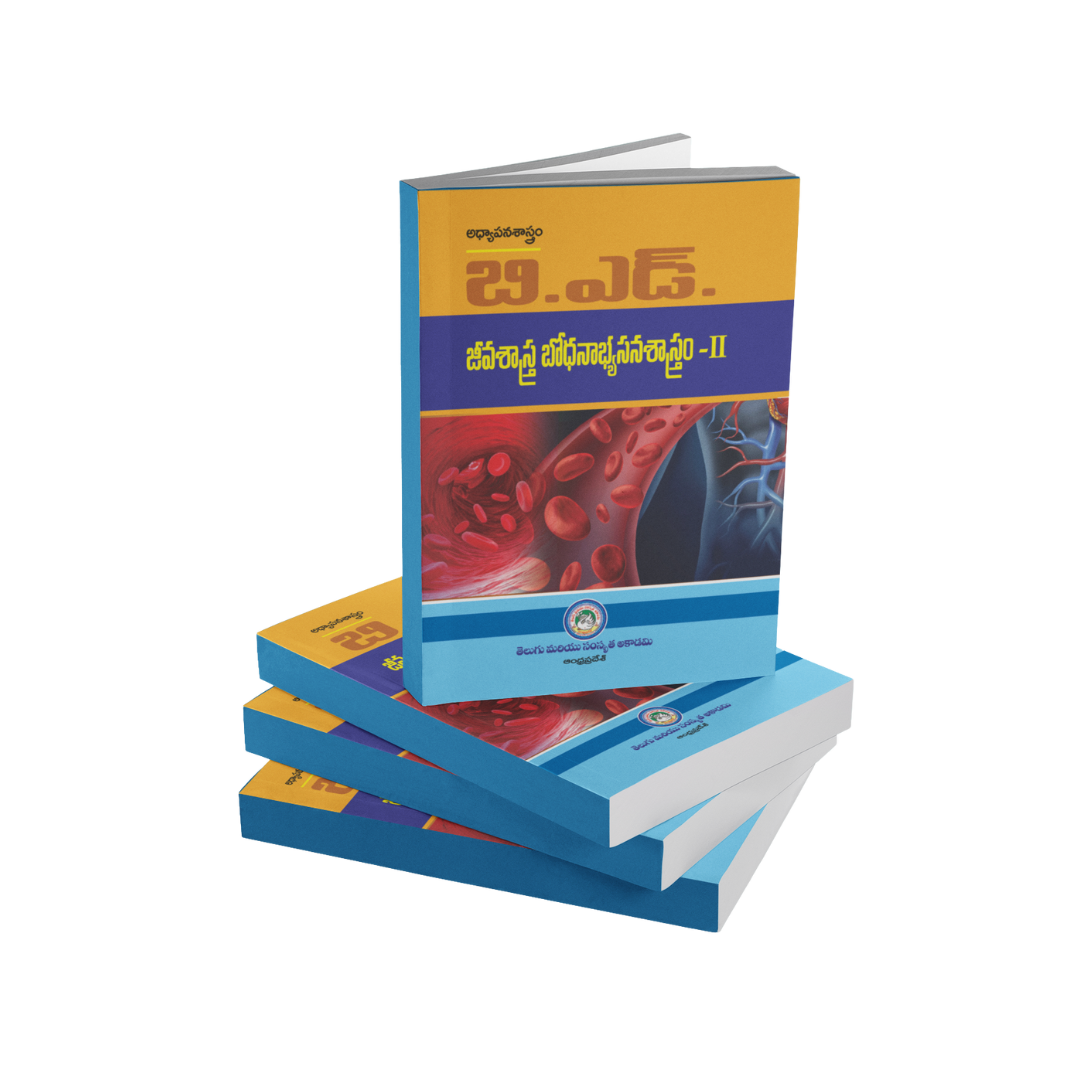 B.Ed. Biological Science Pedagogy – II (Telugu)