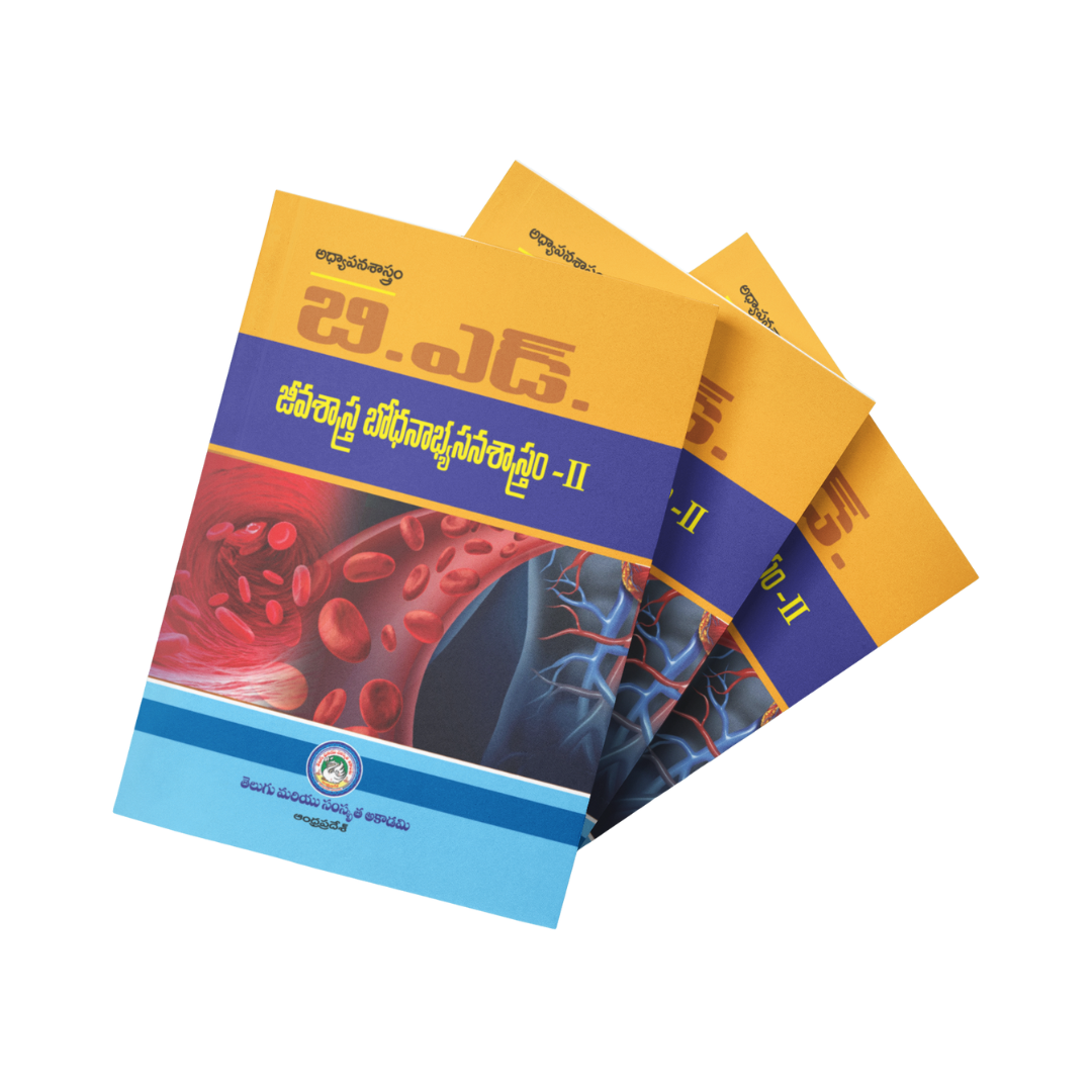 B.Ed. Biological Science Pedagogy – II (Telugu)