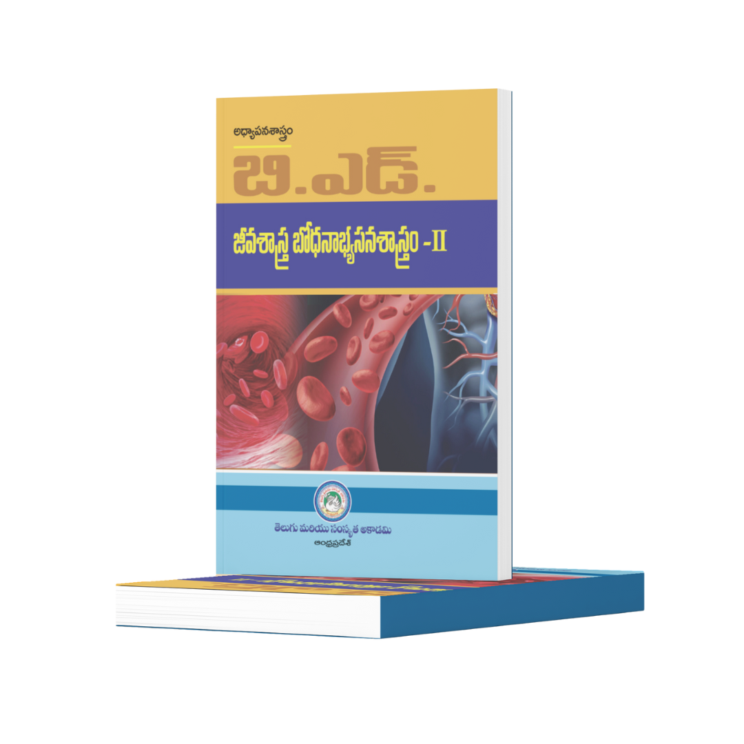 B.Ed. Biological Science Pedagogy – II (Telugu)