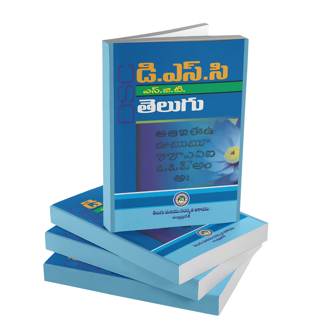 DSC Telugu – SGT (SA) (Telugu Medium) - Image 2
