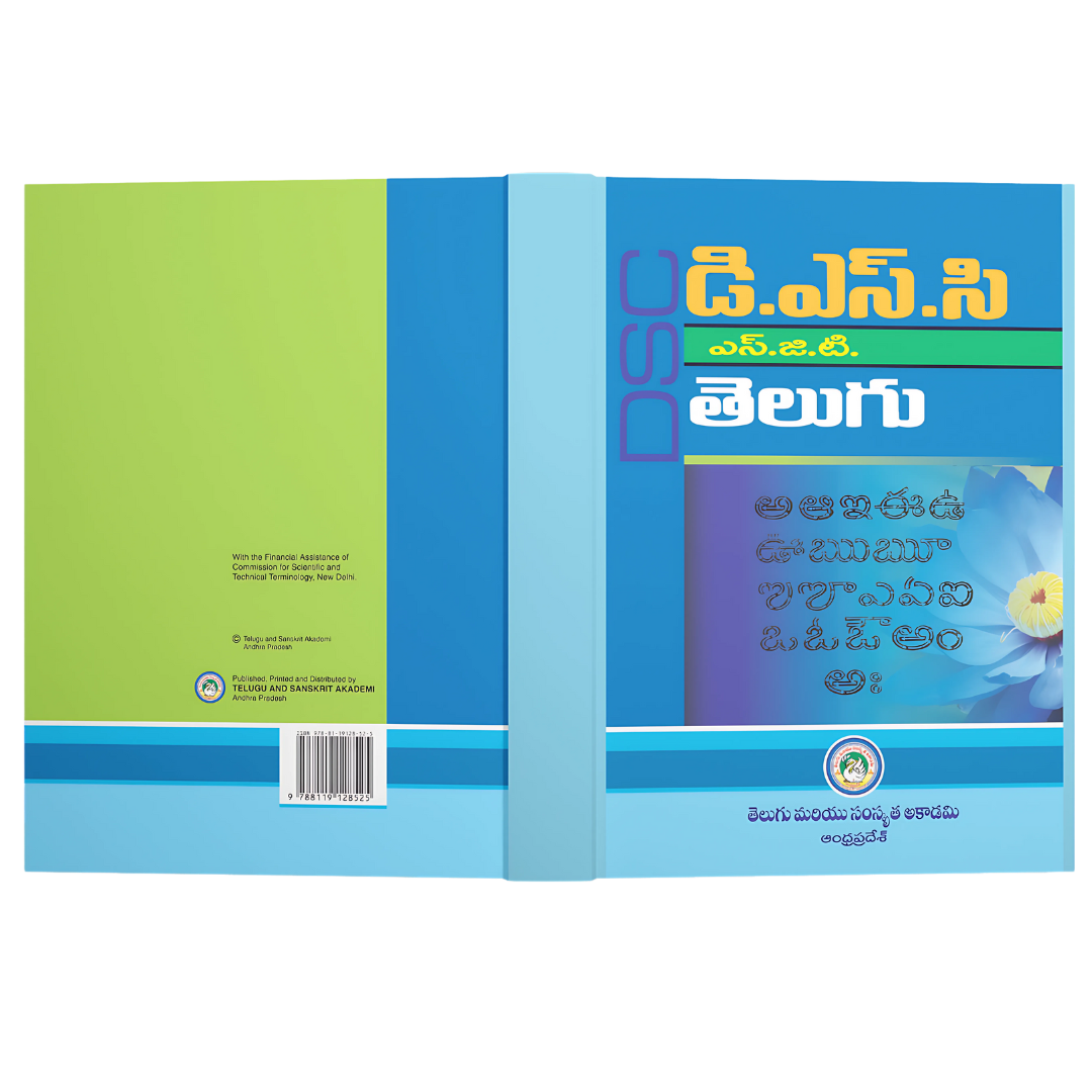 DSC Telugu – SGT (SA) (Telugu Medium) - Image 4