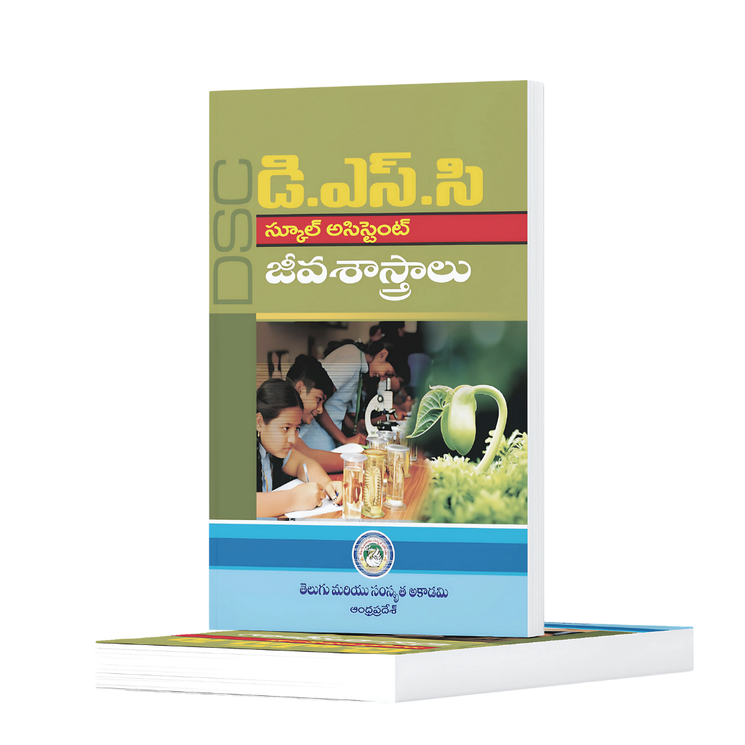 DSC Biological Science – SA (Telugu Medium) - Image 2