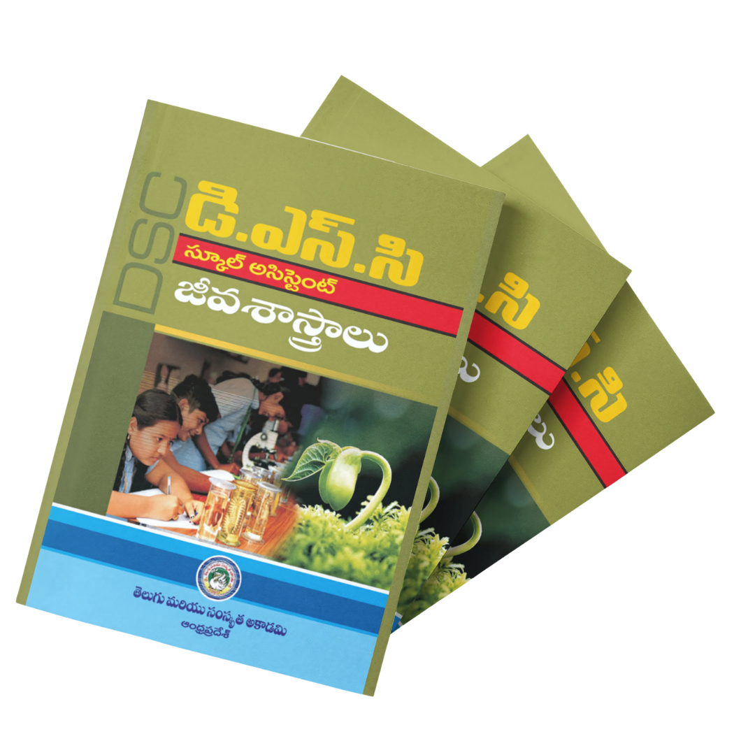 DSC Biological Science – SA (Telugu Medium) - Image 3