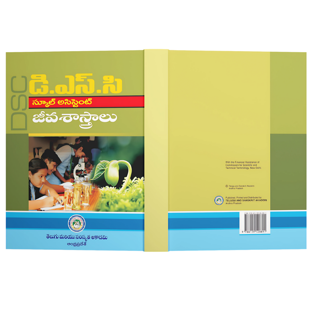 DSC Biological Science – SA (Telugu Medium) - Image 4