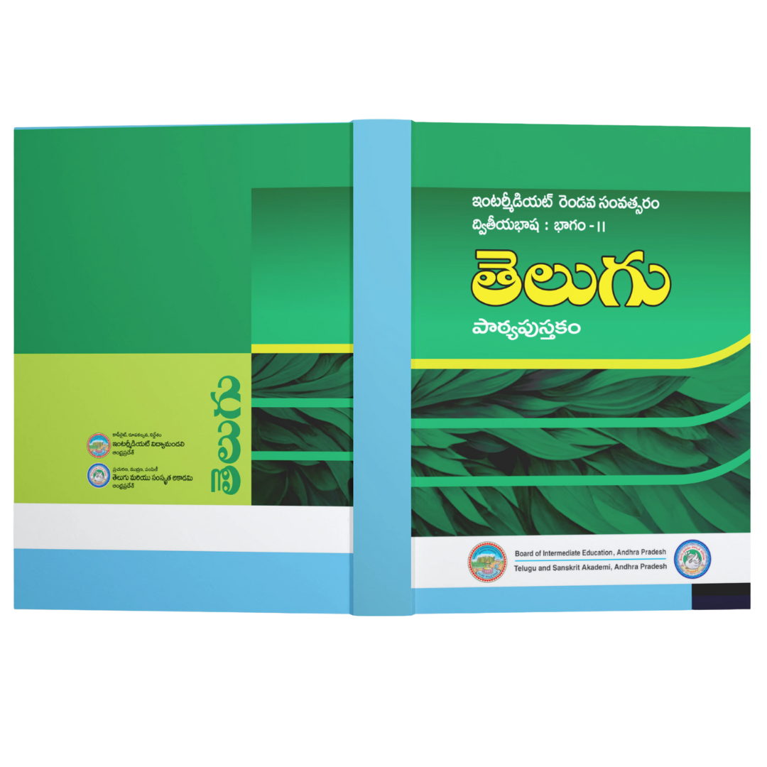 Intermediate Second Year Telugu – Part II (TM) - Image 4