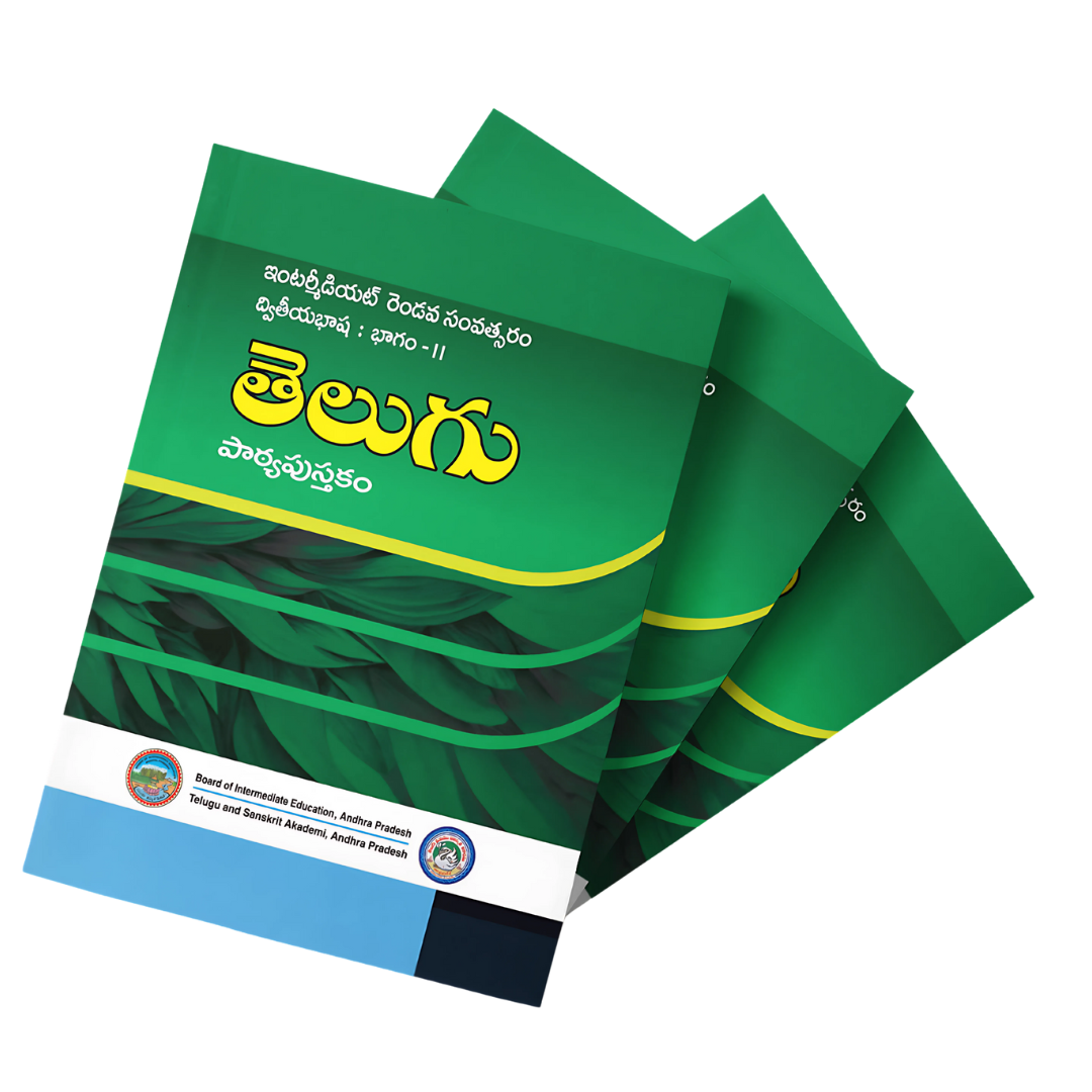 Intermediate Second Year Telugu – Part II (TM) - Image 3