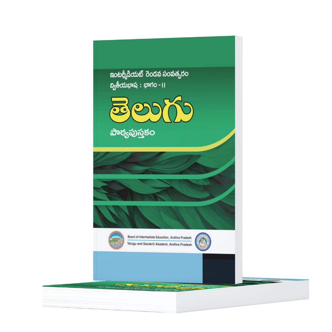 Intermediate Second Year Telugu – Part II (TM) - Image 2