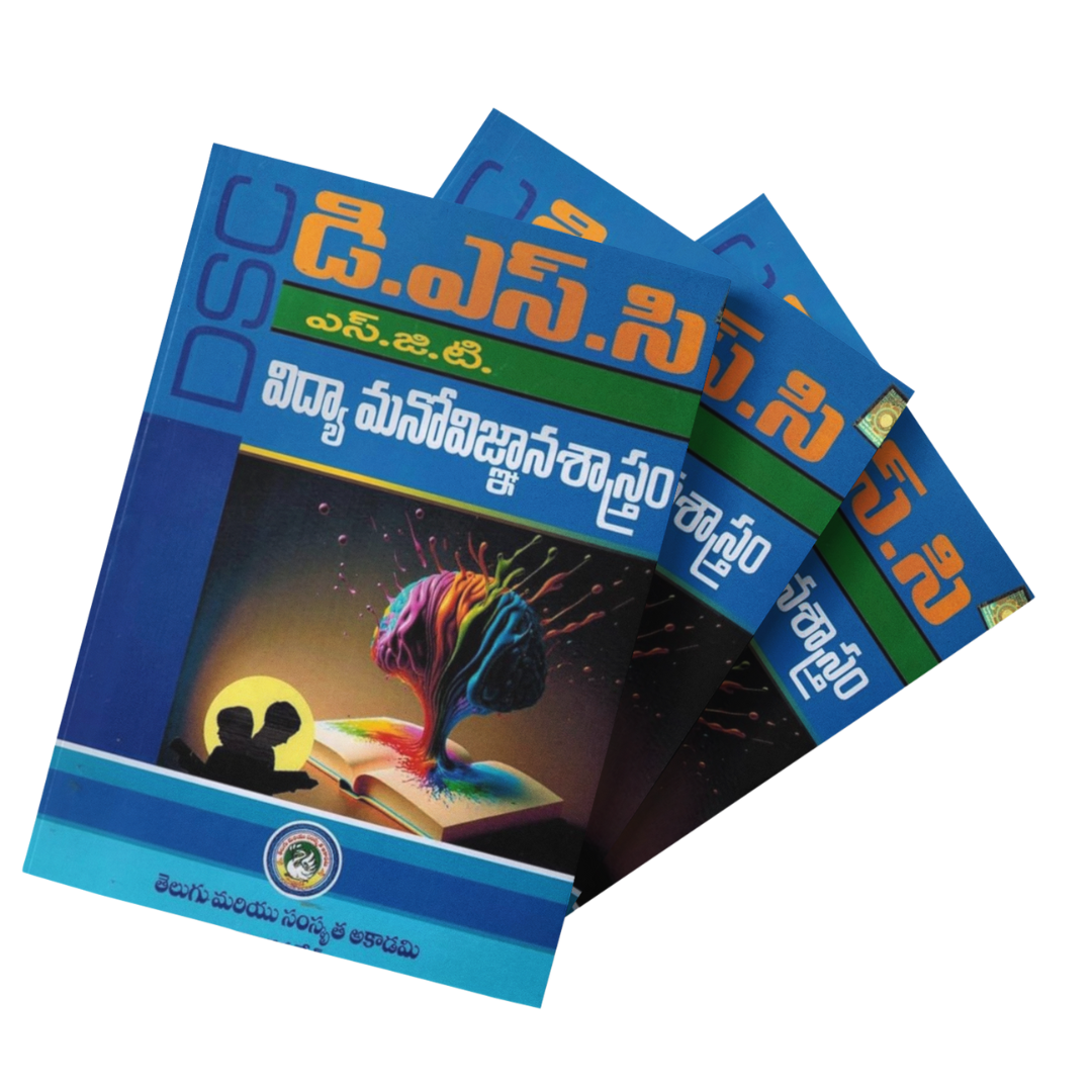 DSC SGT – Educational Psychology(Telugu) - Image 3