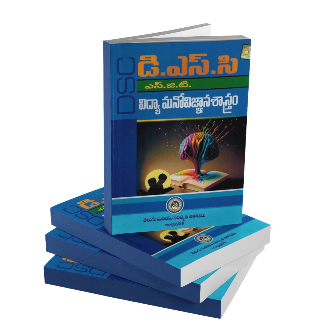 DSC SGT – Educational Psychology(Telugu) - Image 2