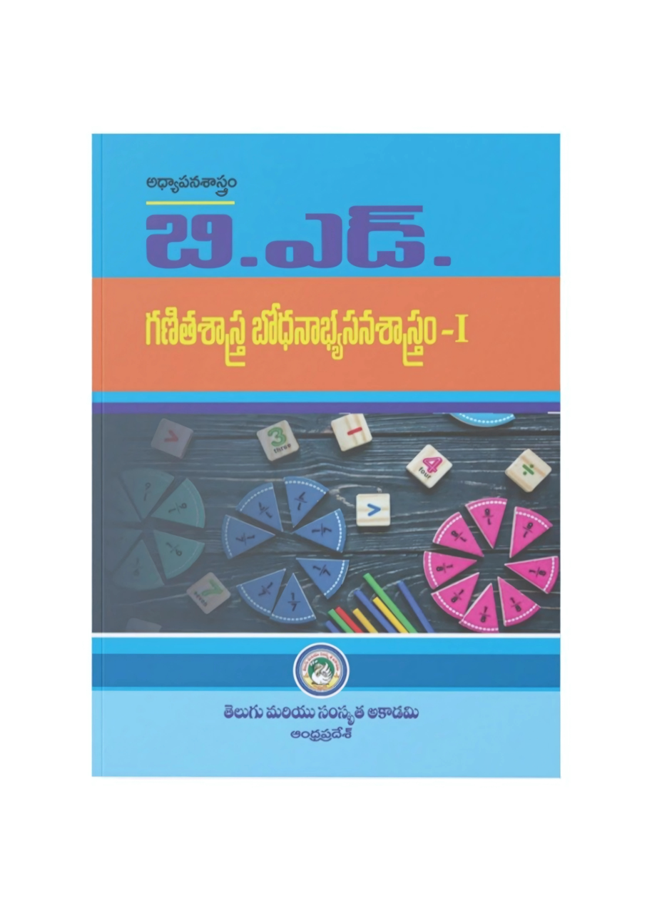 B.Ed. Maths Teaching Practice – I (Telugu Medium)