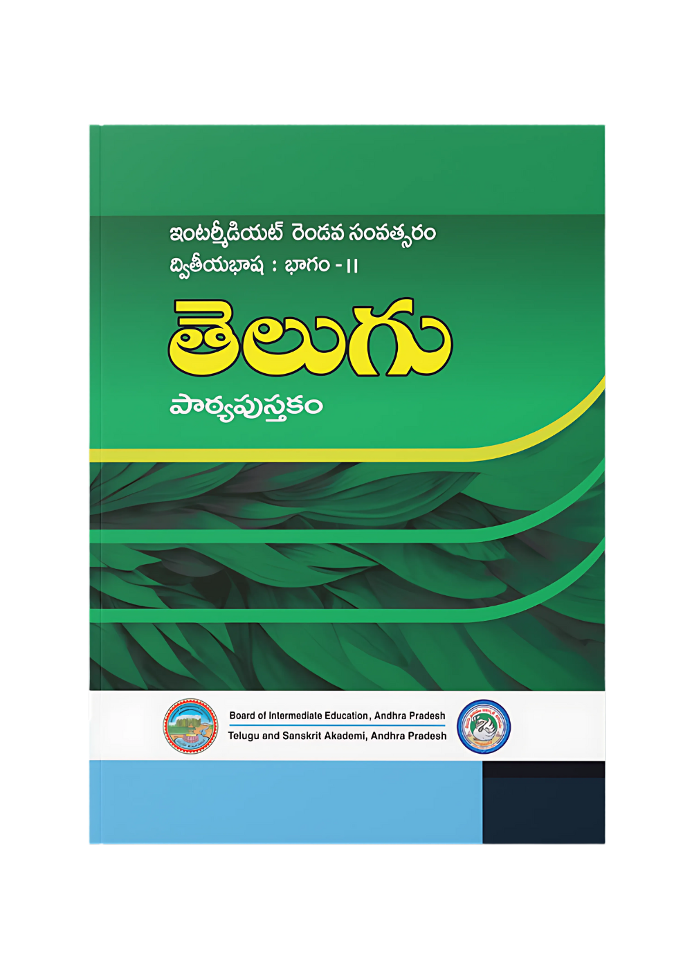 Intermediate Second Year Telugu – Part II (TM)