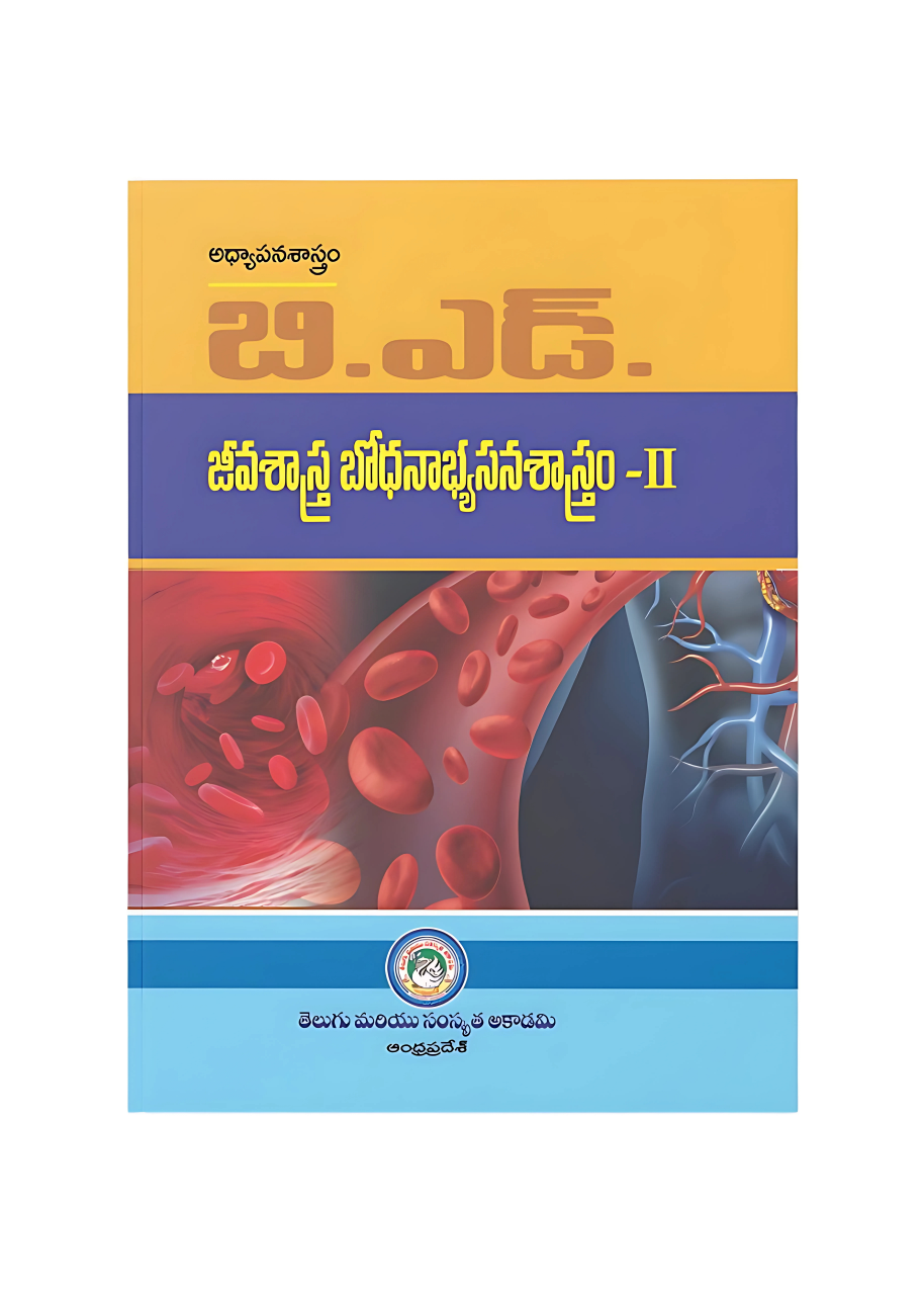 B.Ed. Biological Science Pedagogy – II (Telugu)