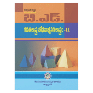 B.Ed. Mathematics Pedagogy – II (Telugu Medium)