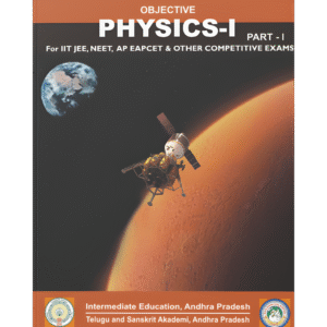 Objective Physics-I (Part-I)