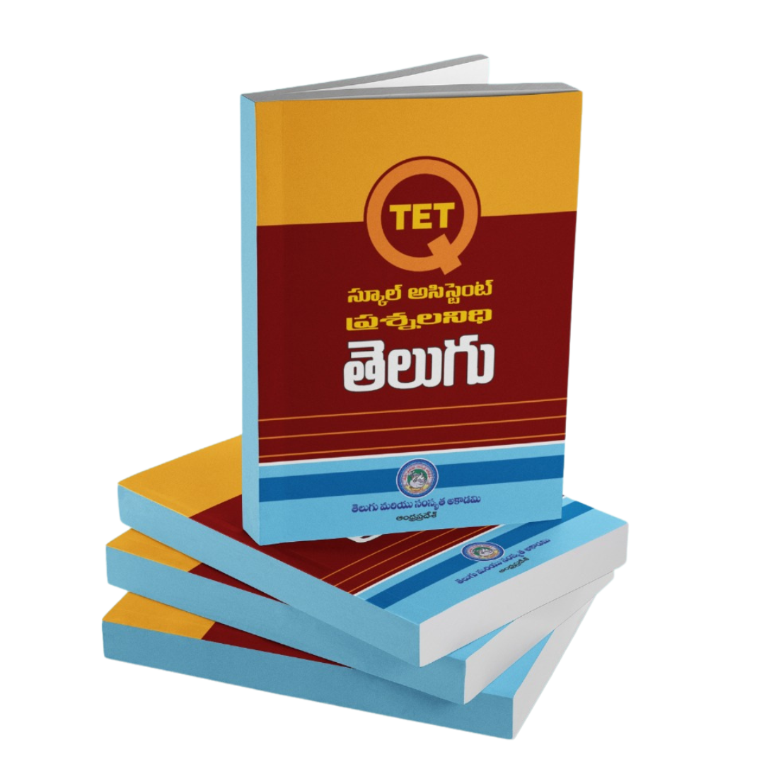 TET School Assistant – Telugu - Image 2