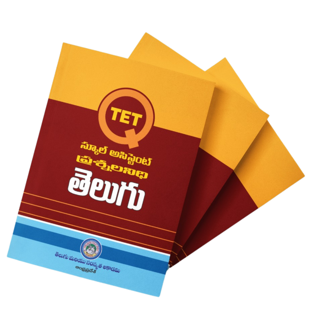 TET School Assistant – Telugu - Image 3