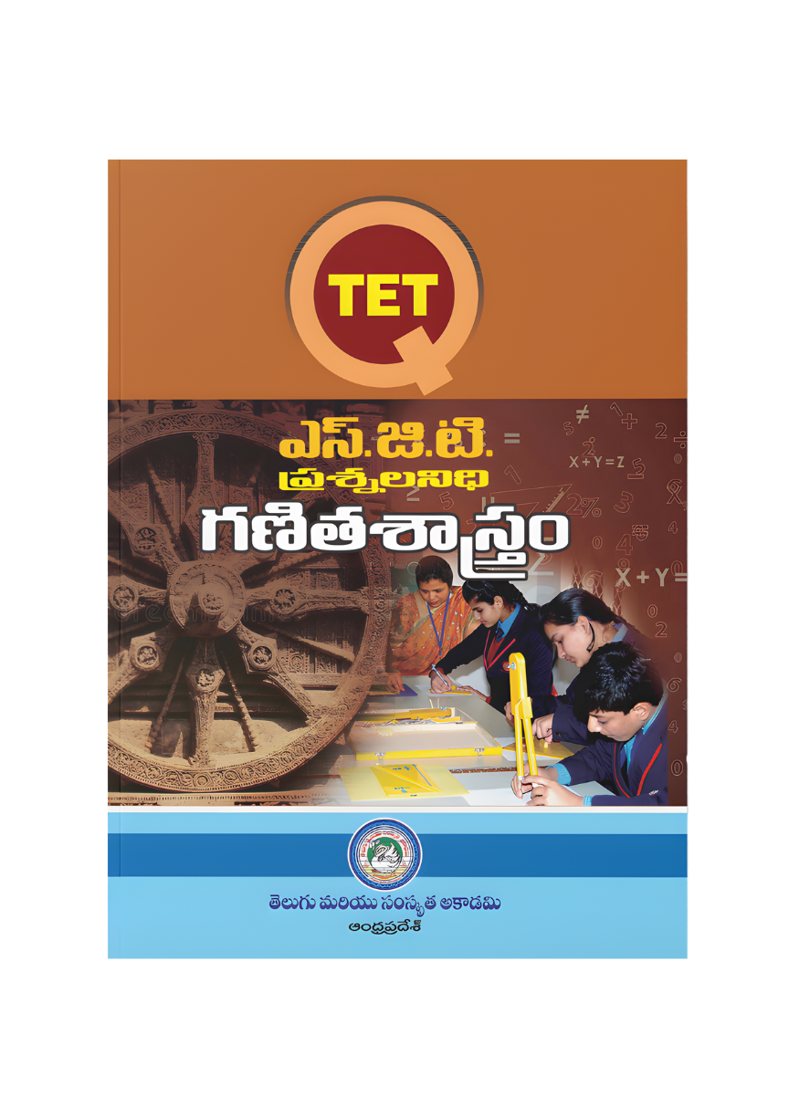 TET SGT Mathematics Question Bank
