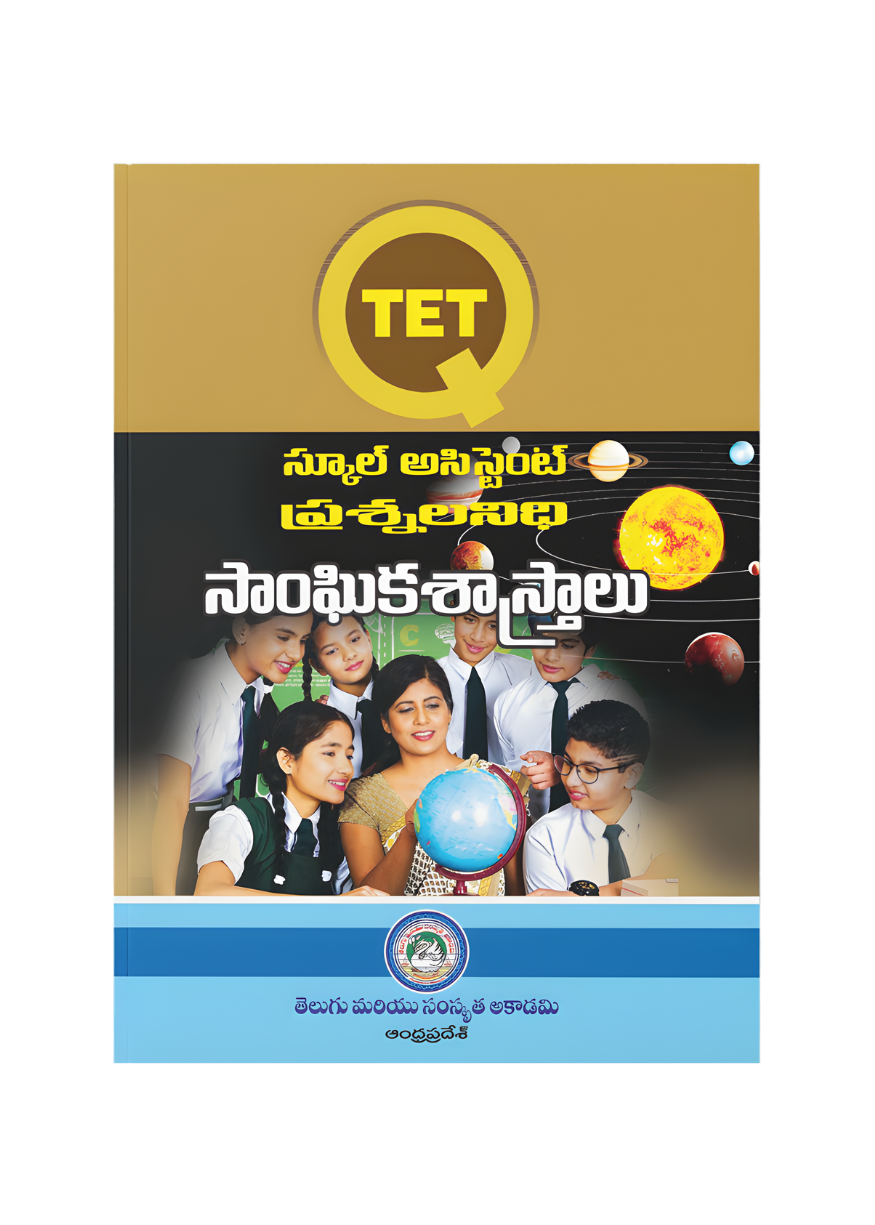TET – School Assistant / SGT Science