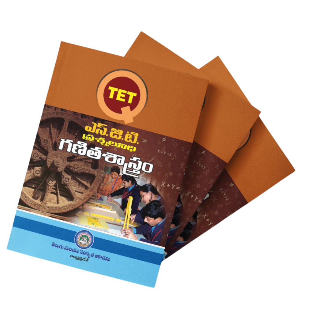 TET SGT Mathematics Question Bank - Image 3