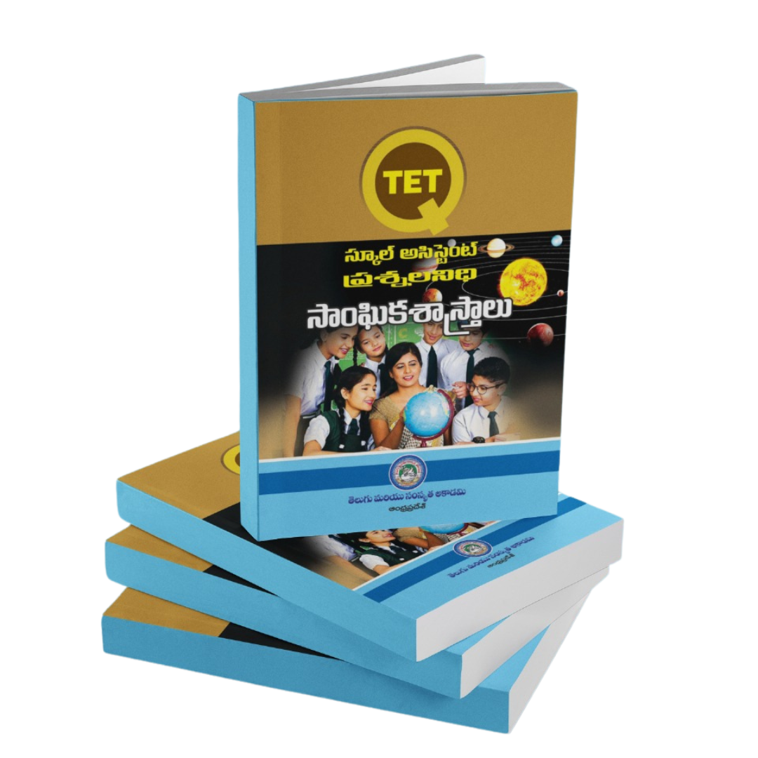 TET – School Assistant / SGT Science - Image 2