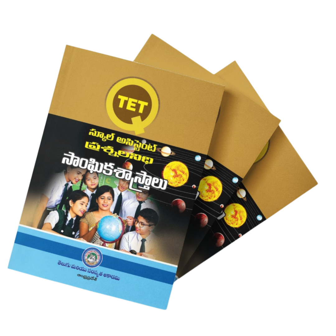 TET – School Assistant / SGT Science - Image 3