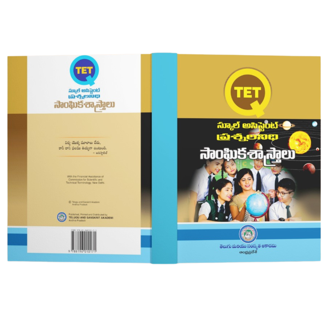 TET – School Assistant / SGT Science - Image 4