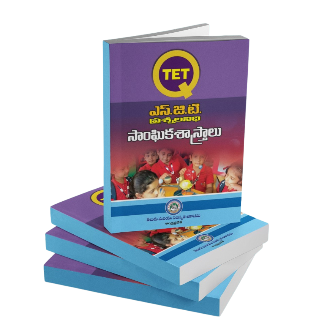 TET SGT Social Studies Question Bank - Image 2