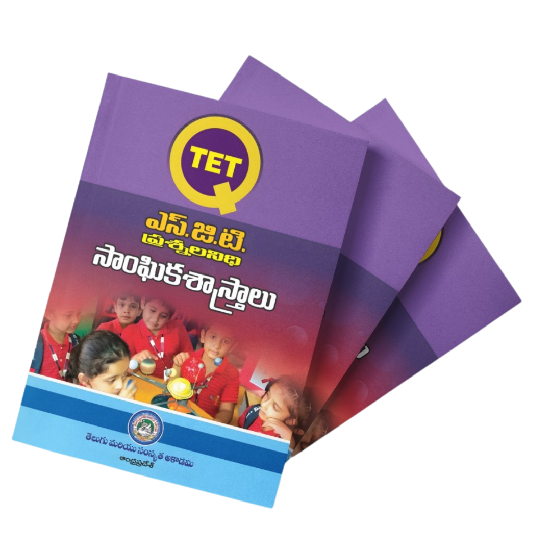 TET SGT Social Studies Question Bank - Image 3